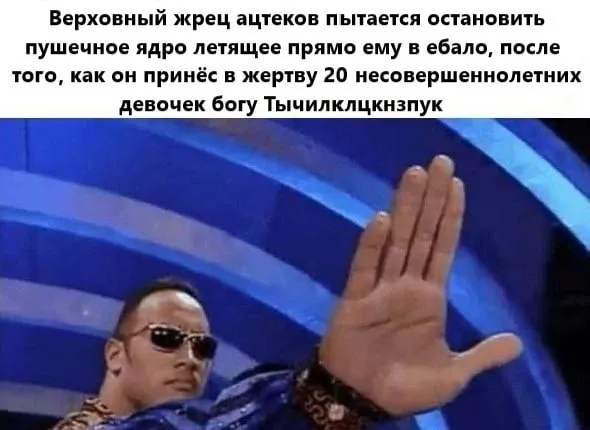 Этого недостаточно #1
