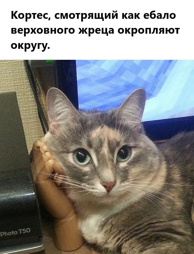 Этого недостаточно #2
