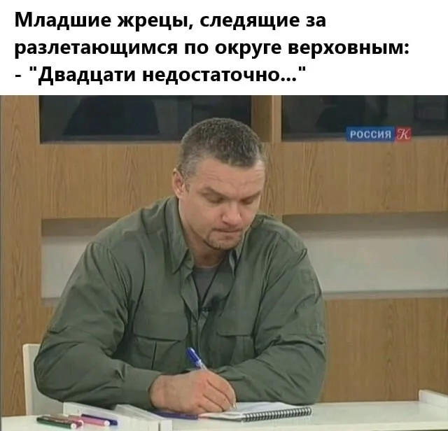 Этого недостаточно #3