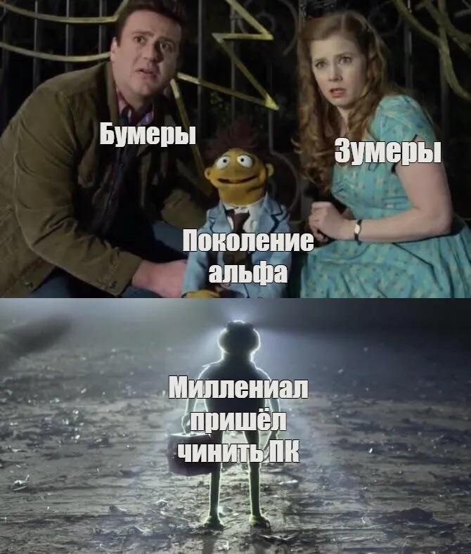 Поколение специалистов #1