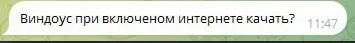 Нет, при выключеном #2