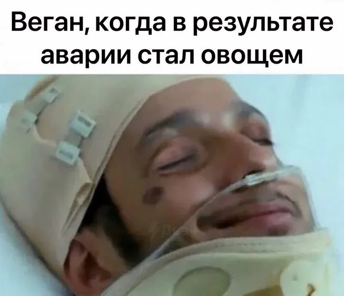 Простите... #1