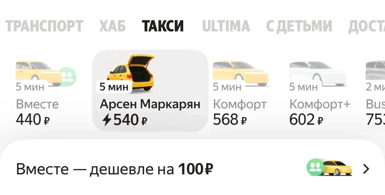 Как я понял, ближайшие 2 недели будут приколы только про Маркаряна #1