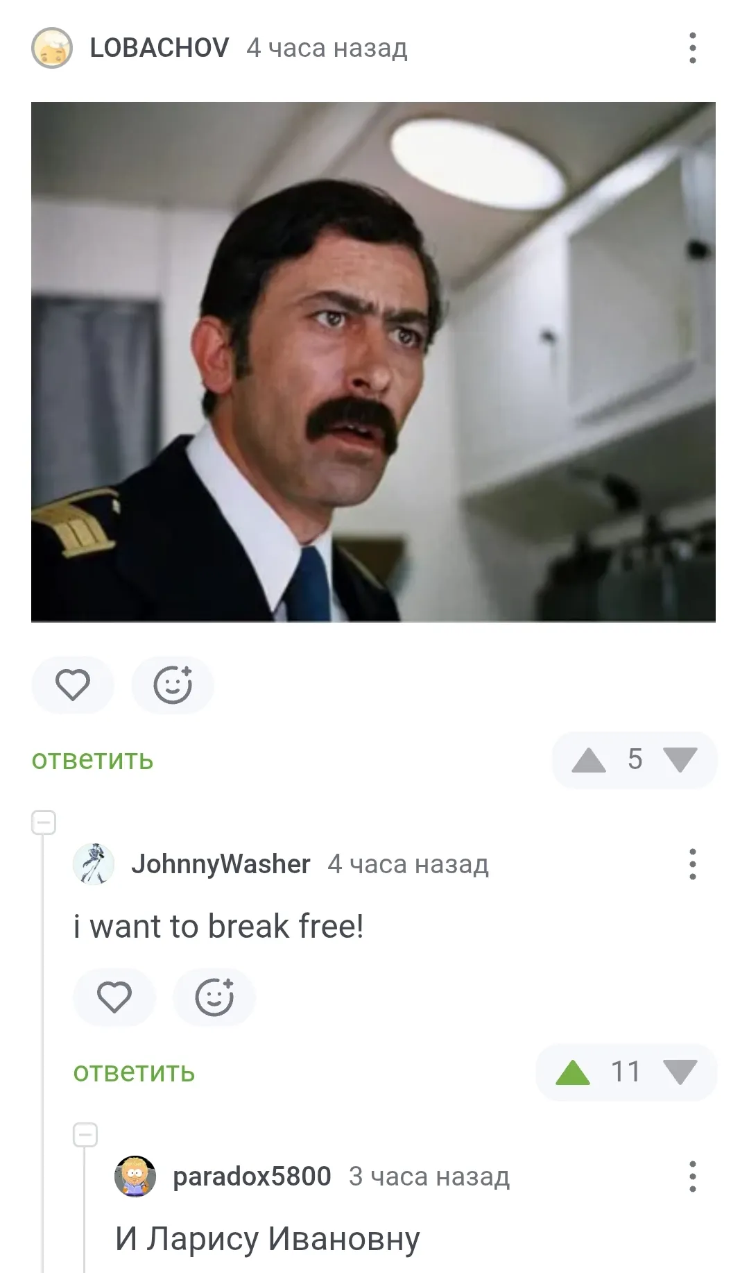 Все мы хотим всё и сразу ) #1