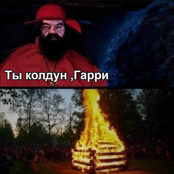 Ибо нефиг #1