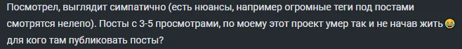 Хммм... Отзыв насчёт нашего ресурса #2