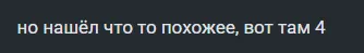 Где 4 яблока?  #2