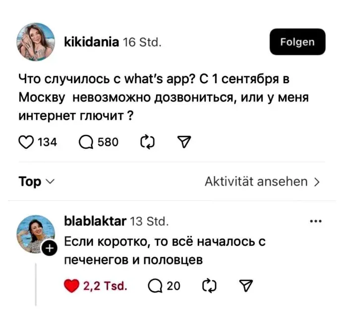Ну начнём сначала #1