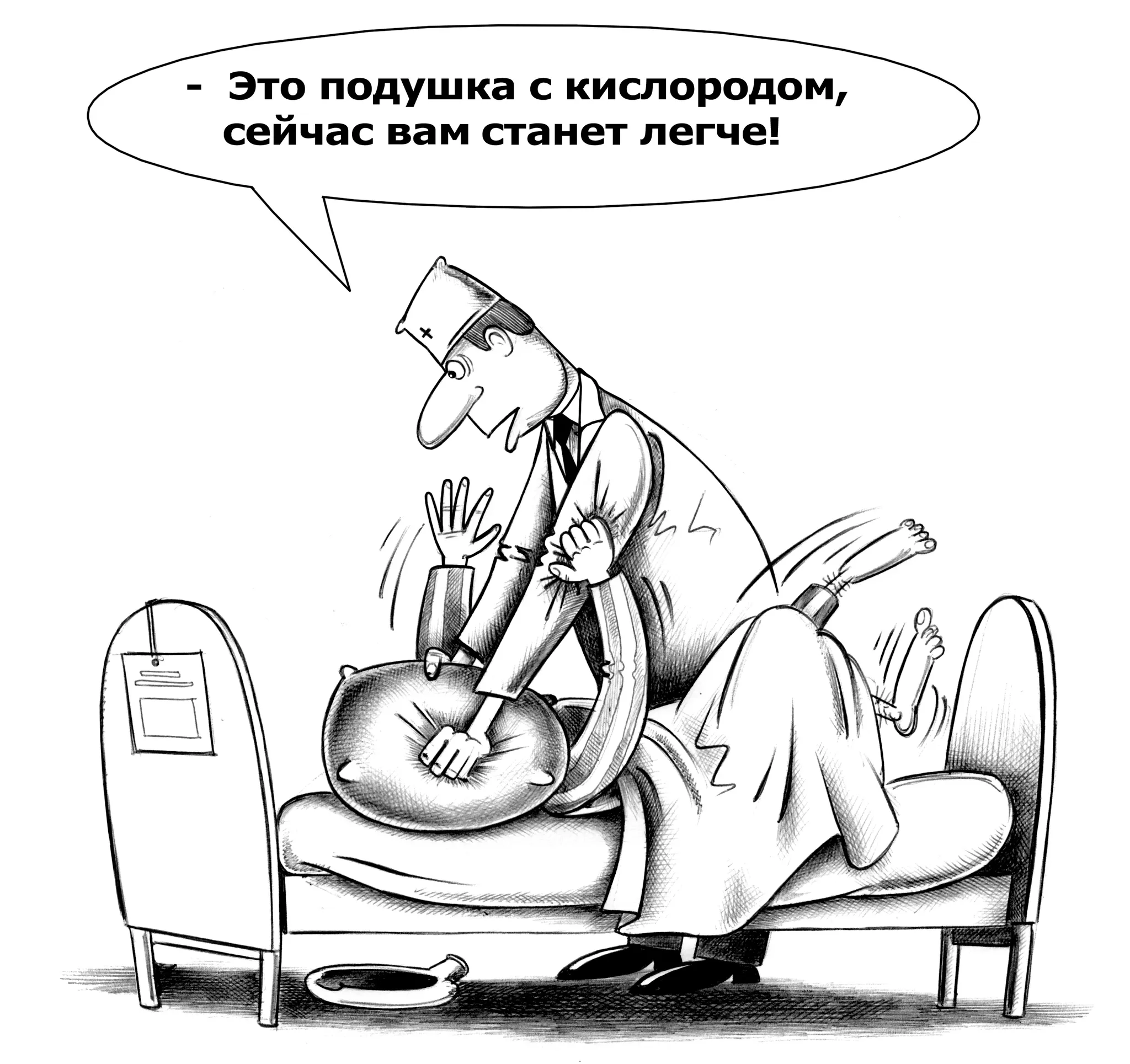 Немножко черноты #2