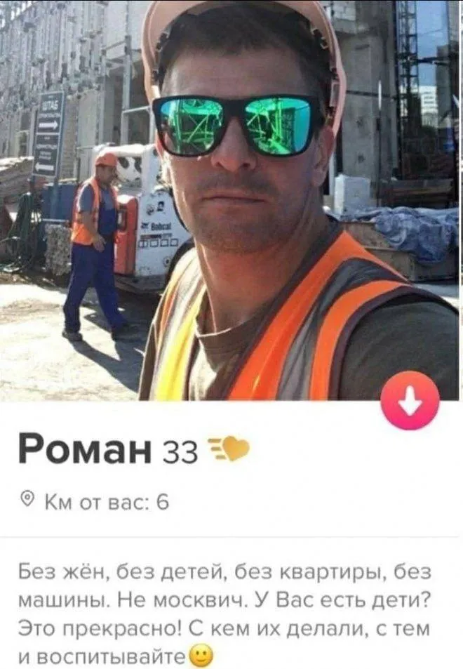 Рома Рома Роман ... #1