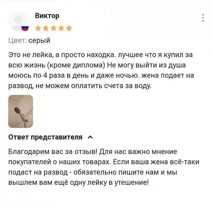 Отзыв на алиэкспрессе #1