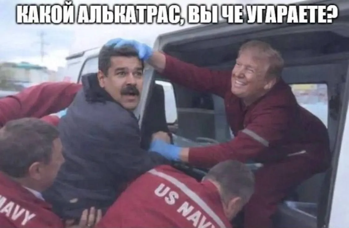 В тему последних новостей #1