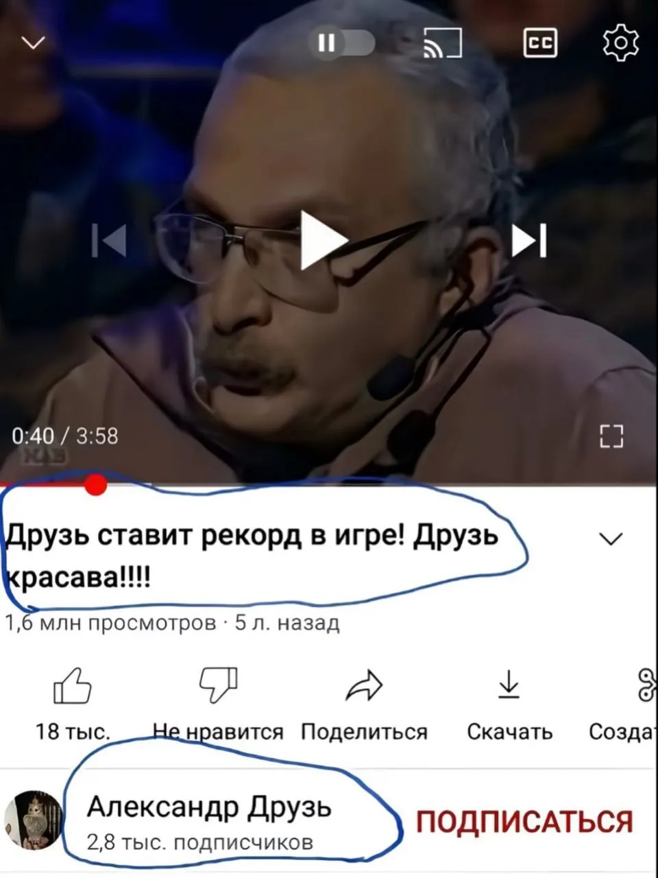 Сам себя не похвалишь - никто не похвалит #1