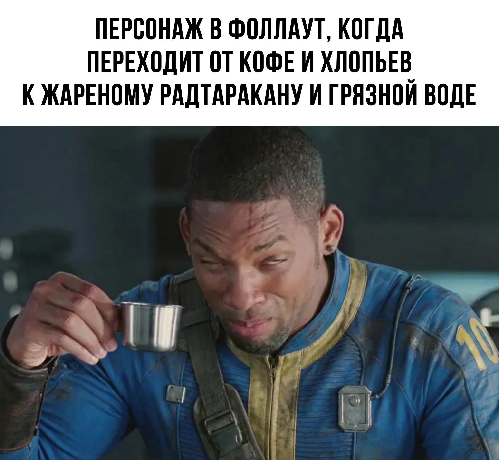 Такова жизнь #1