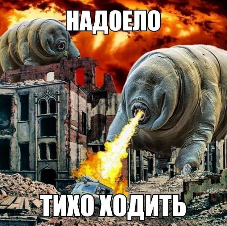 Так начинаются апокалипсисы #1