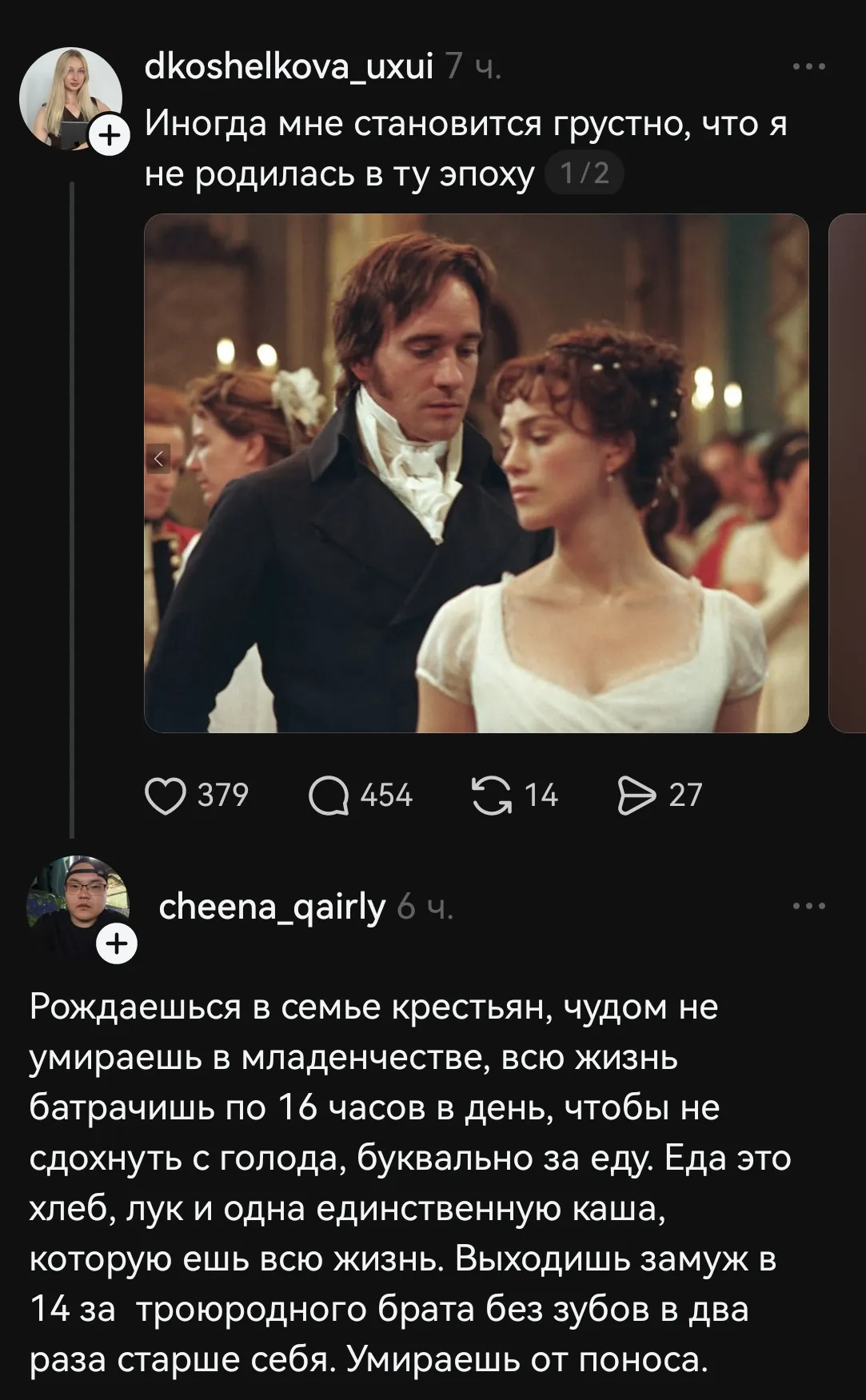 Эх, фантазии ... #1