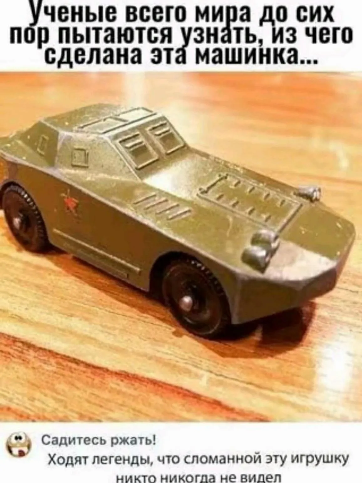 Оооо, у меня вроде на даче лежит #2