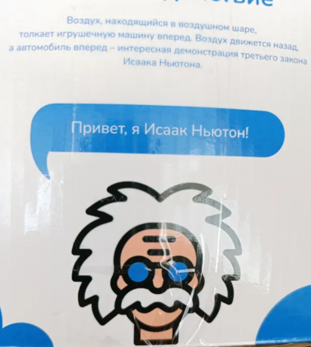 Хм, даже интересно кто додумался сделать такой дизайн для коробки и что за коробка ) ) #1