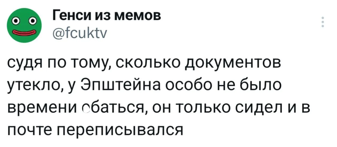 Ну вероятнее всего он их просто устраивал #2
