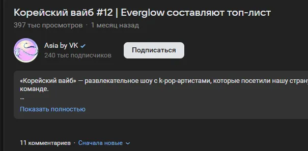 А ведь туда тратятся бабки, в том числе и государственные #2