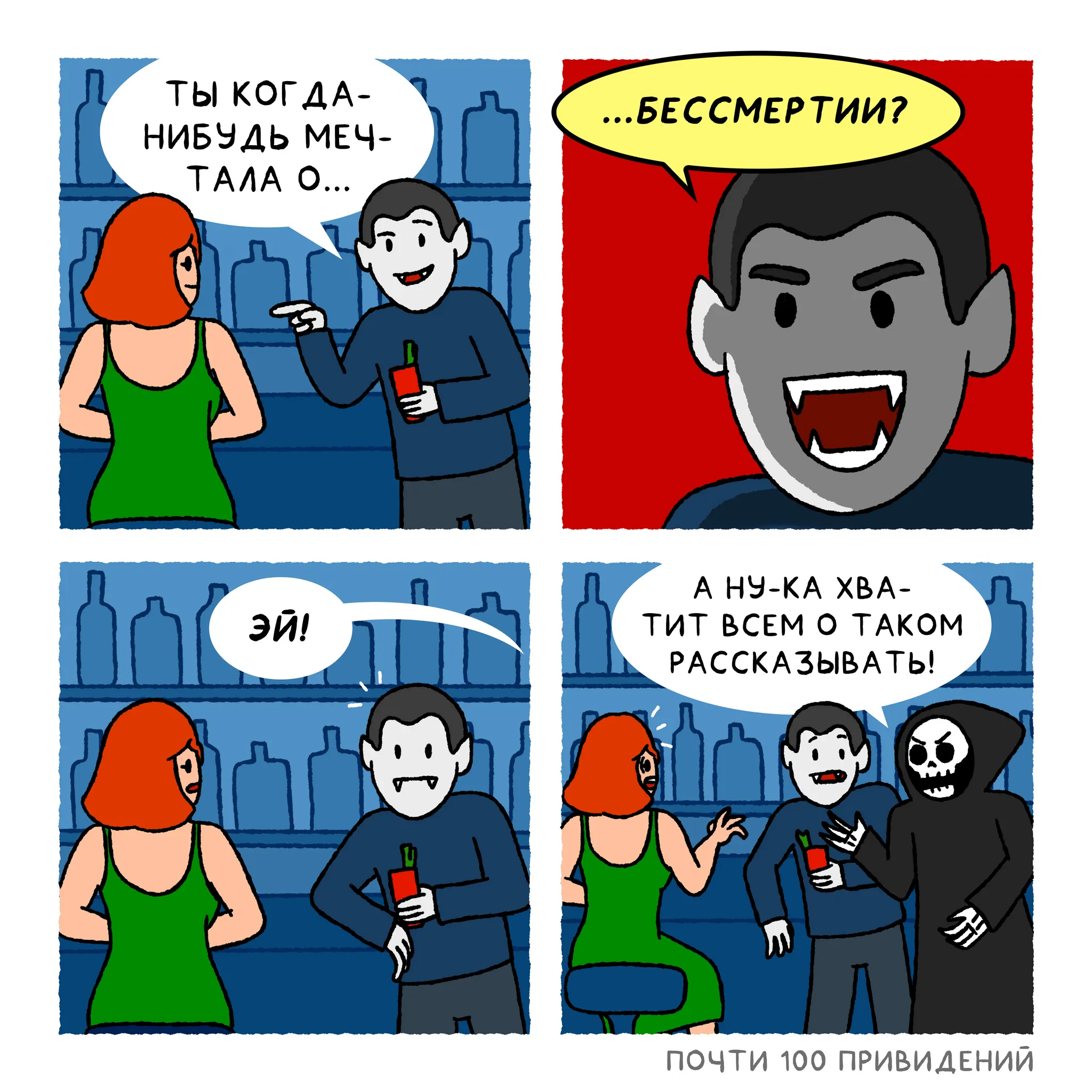 Интересное предложение #2