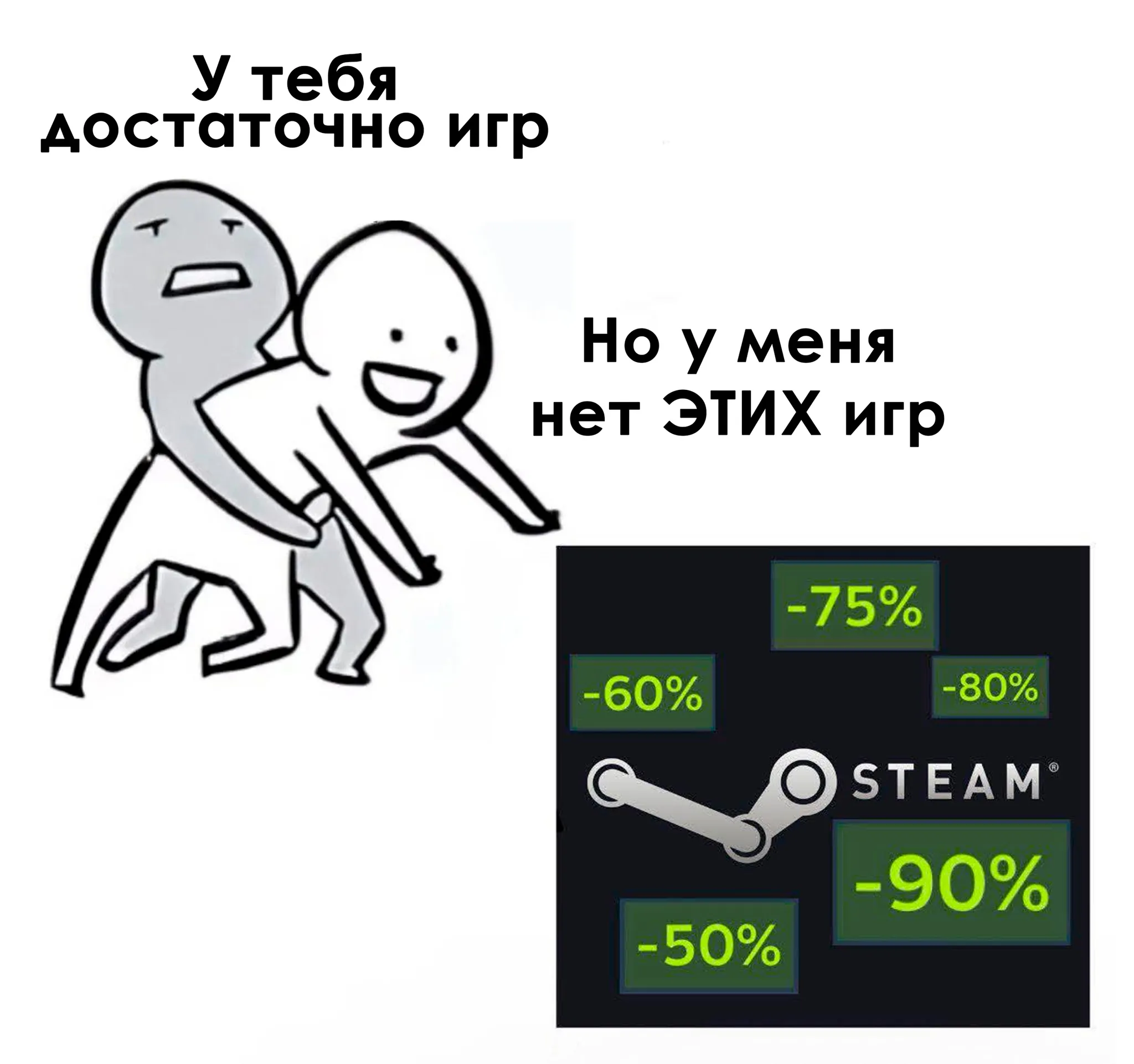 Скидки #2