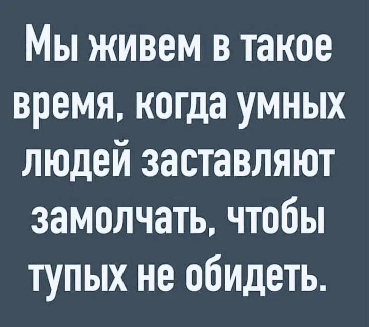 Всё человечество всегда так жило ) #1