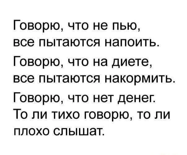 Вот так всегда  #1