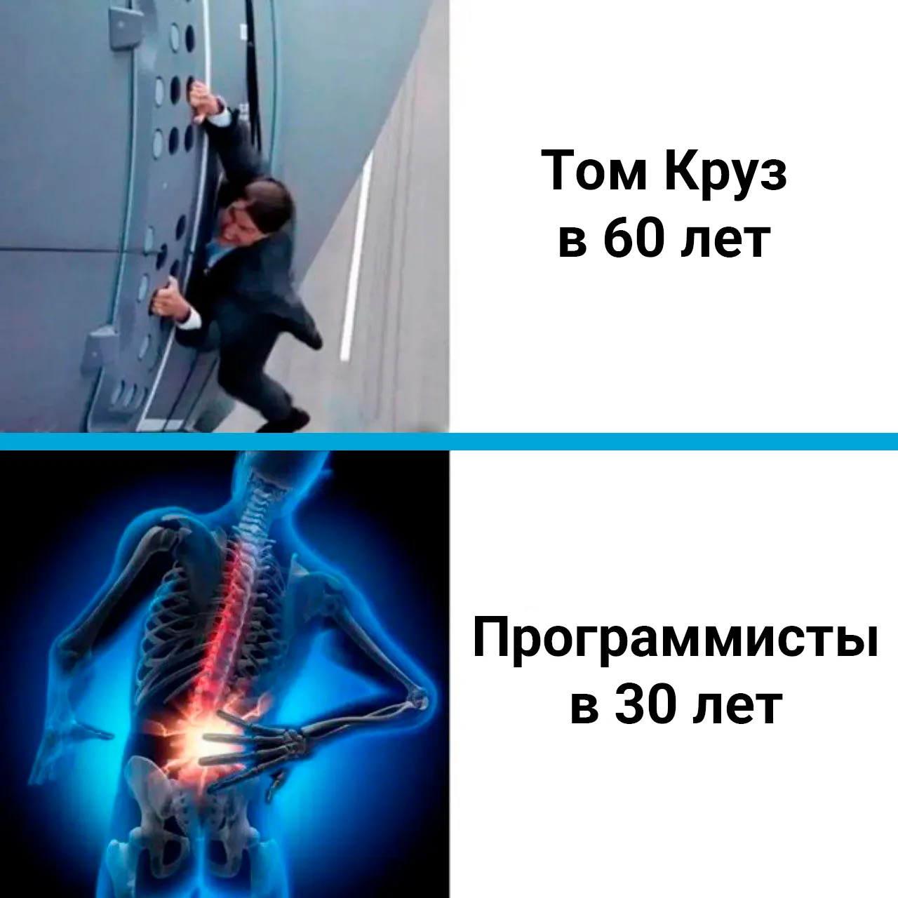 А вы что хотели #2
