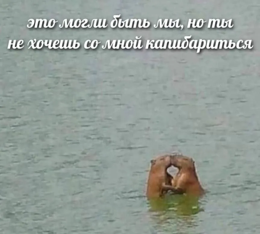 Могли бы быть ... #1