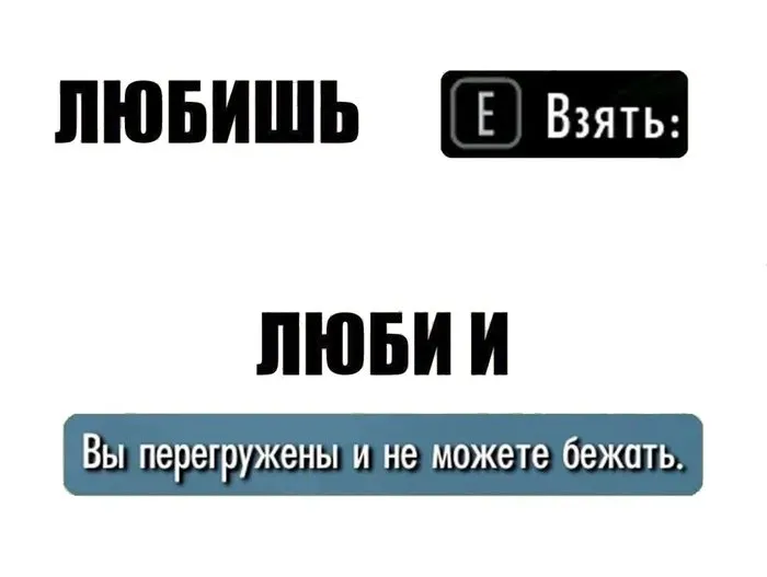 Ну а что же ещё остаётся #1