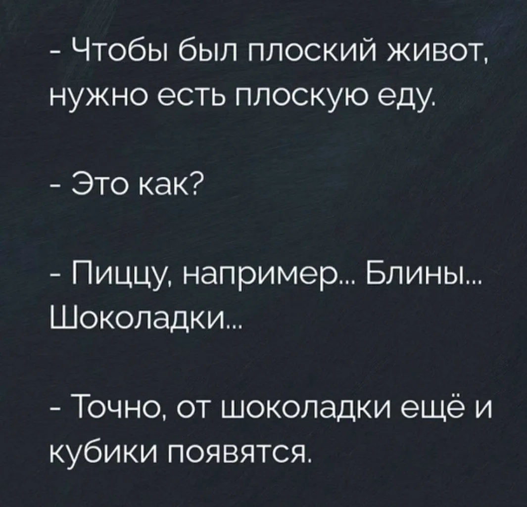 Логычно #1