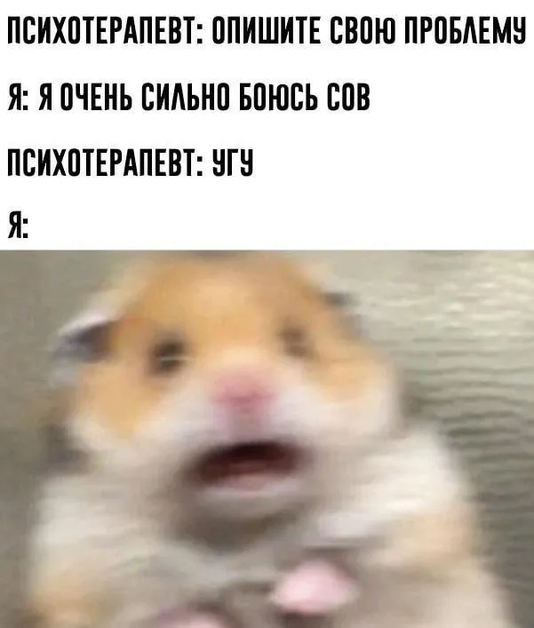 Фобия #1