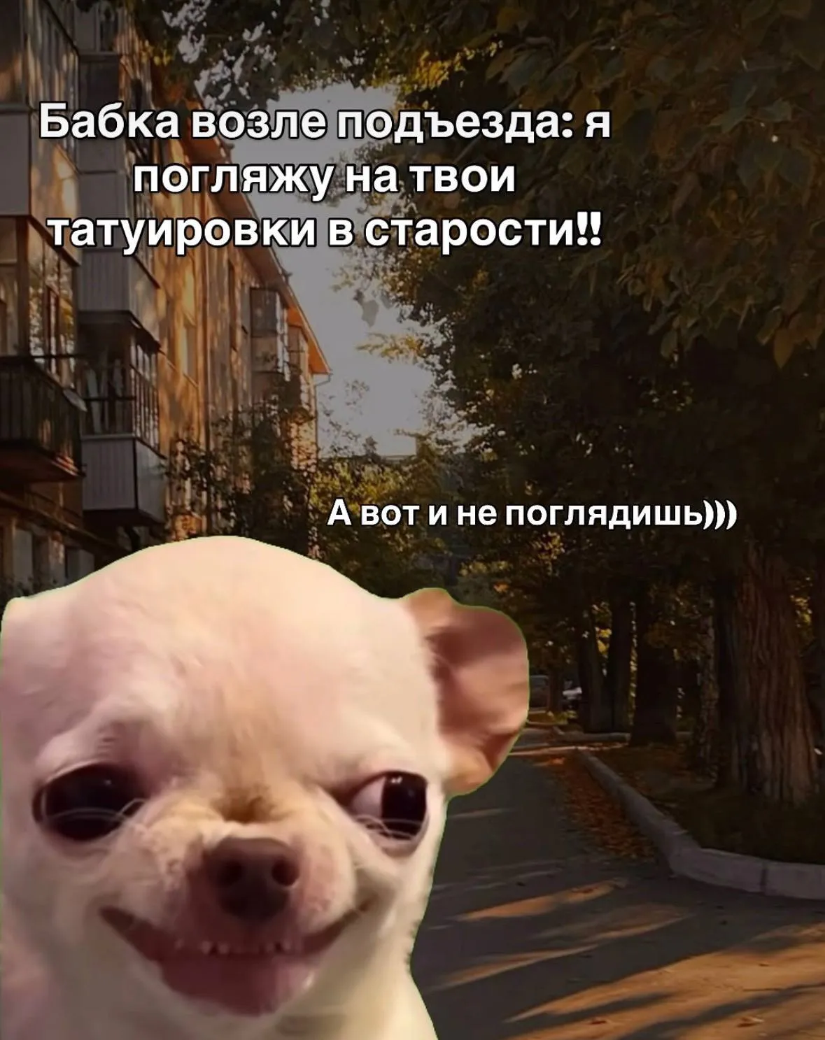 Татуировки #1