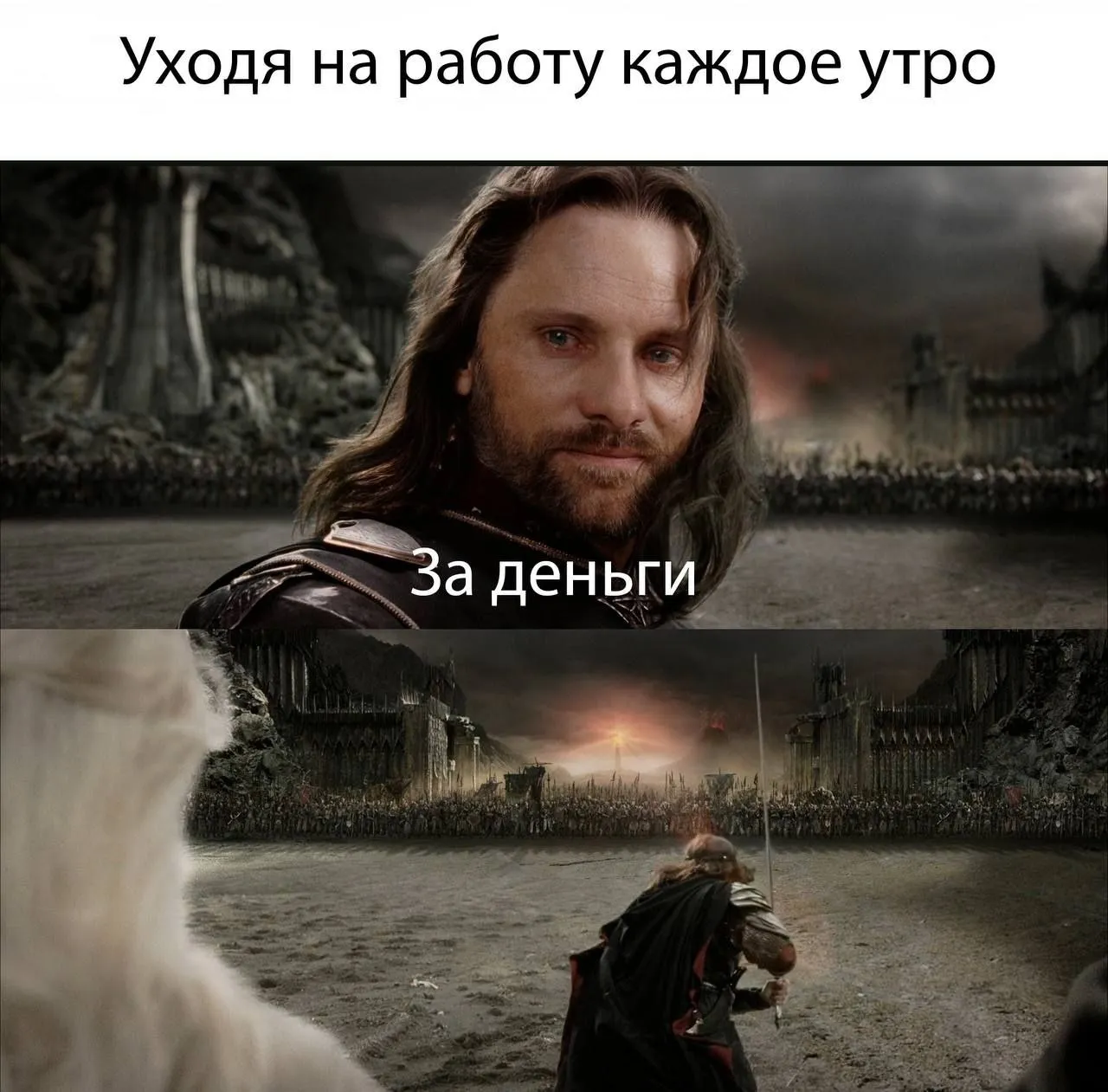 Ну а ради чего же ещё ? #1
