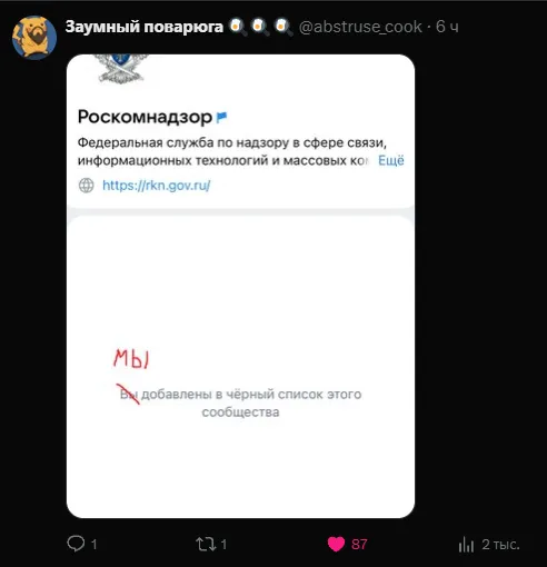 Сами себя в блок #2