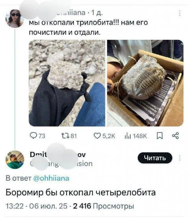 А вот Боромир бы... #1
