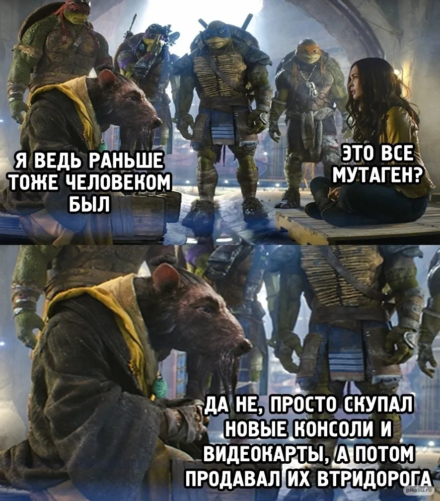 Ля крыса ... #1