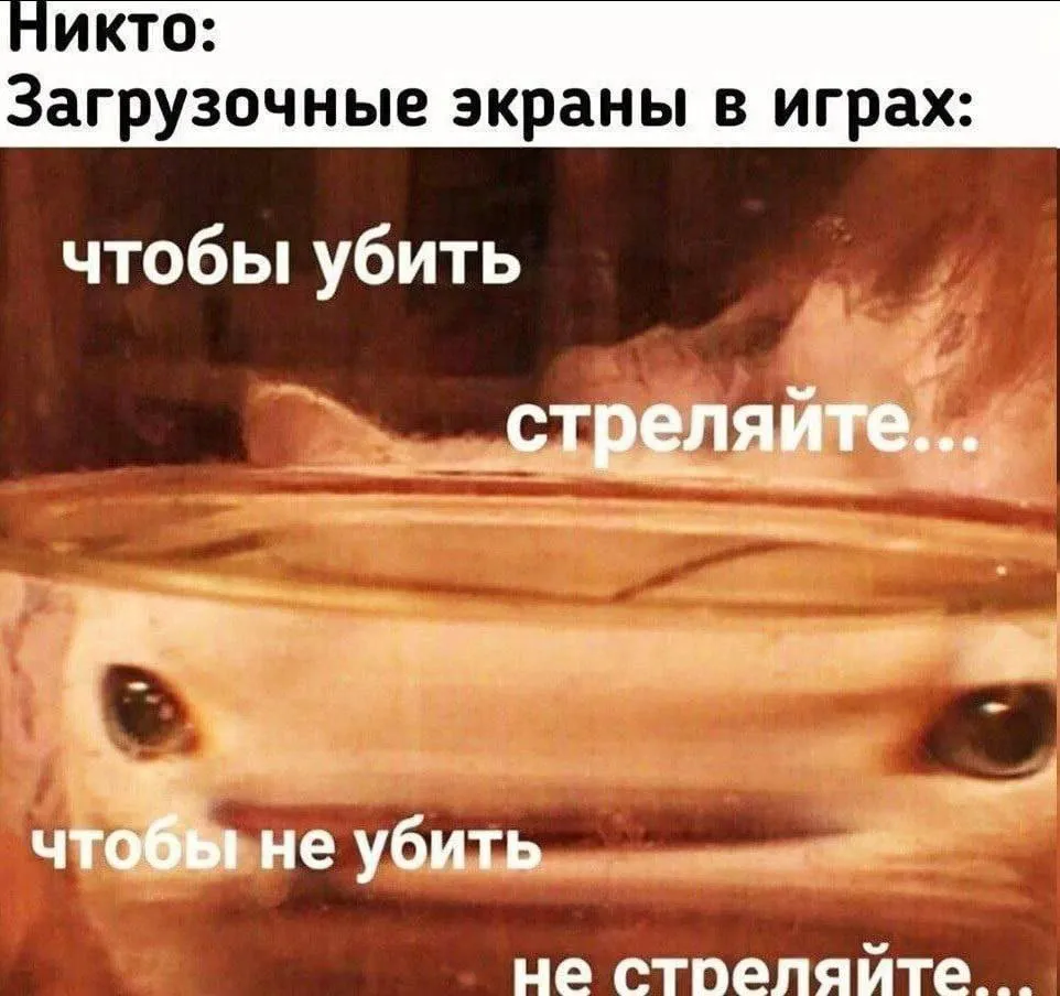 Загрузочные заставки в шутерах #1