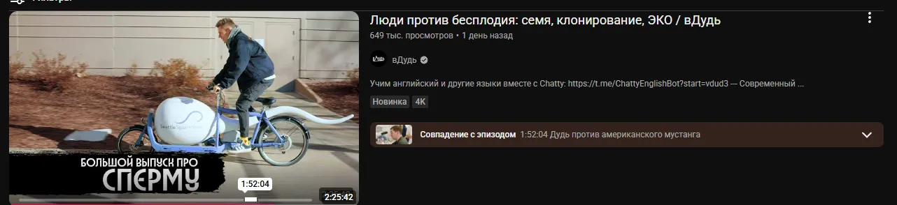 А@уевший ютюб #2