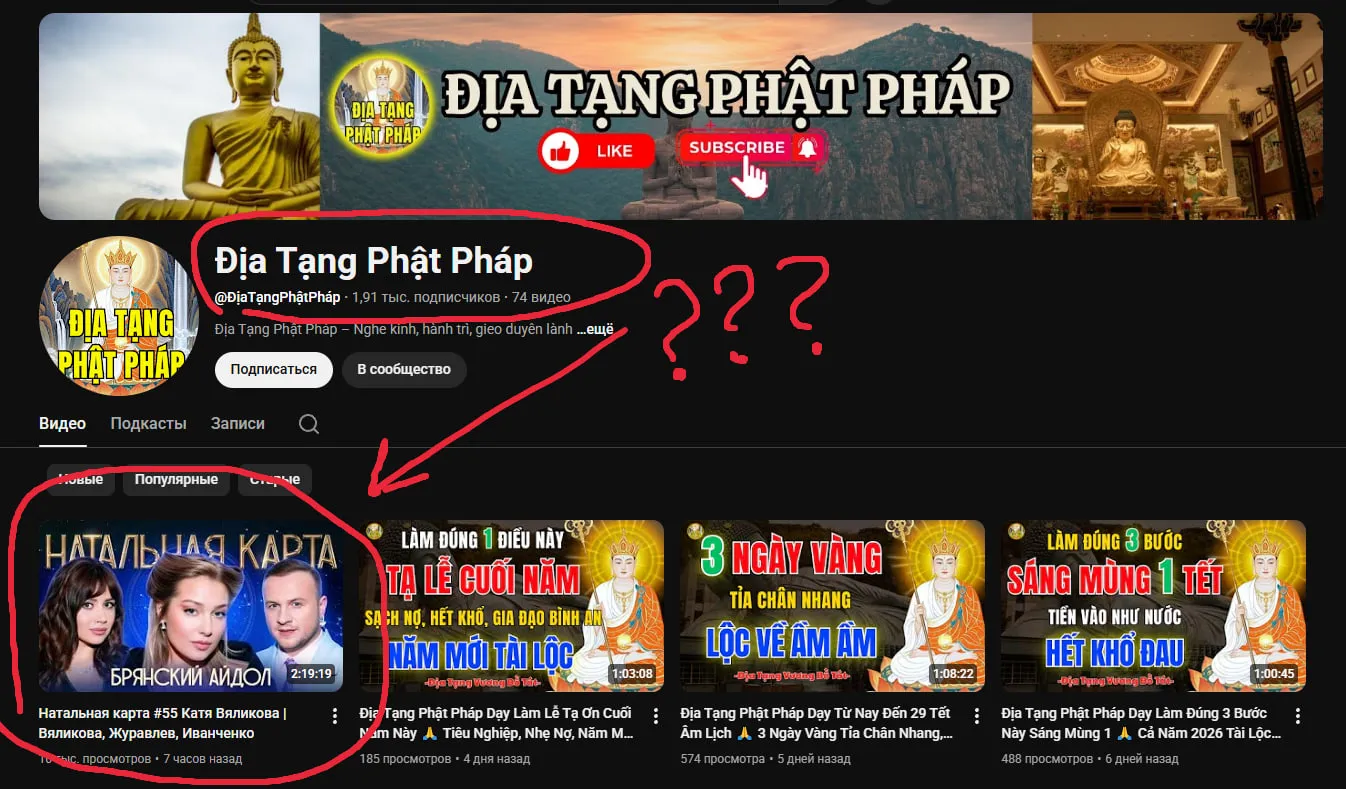Шне ватафа пепе !? #2