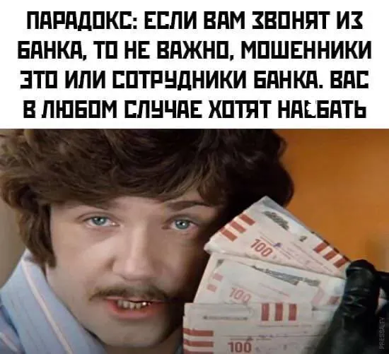 Это точно #1
