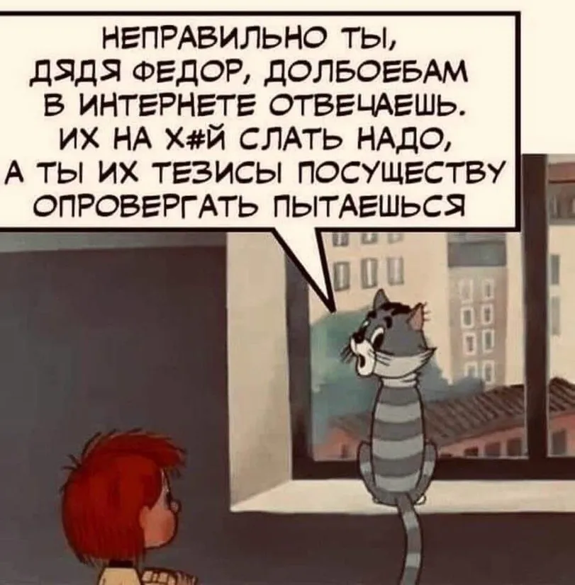 Верно подмечено, иронично что на Пикабу #2