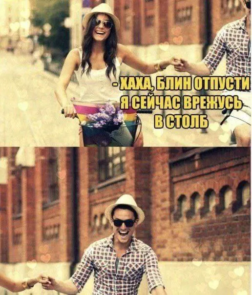 Ха-ха #1