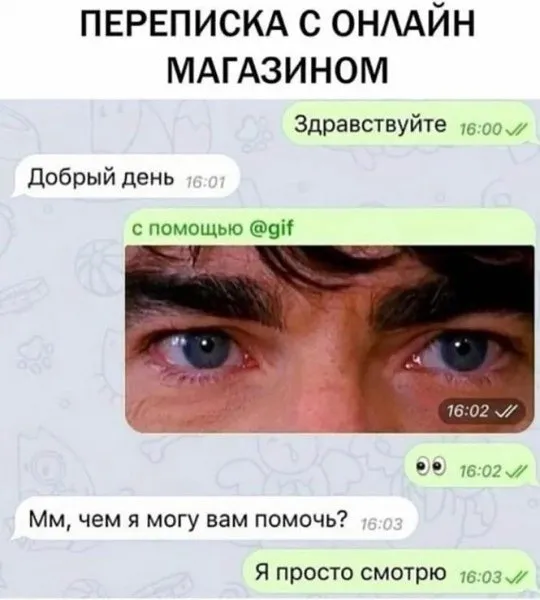 Пока просто посмотрим #1