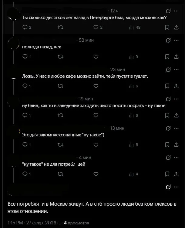 Как вам мнение некого гражданина ? #2