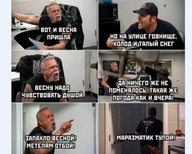 Весна пришла ! #1
