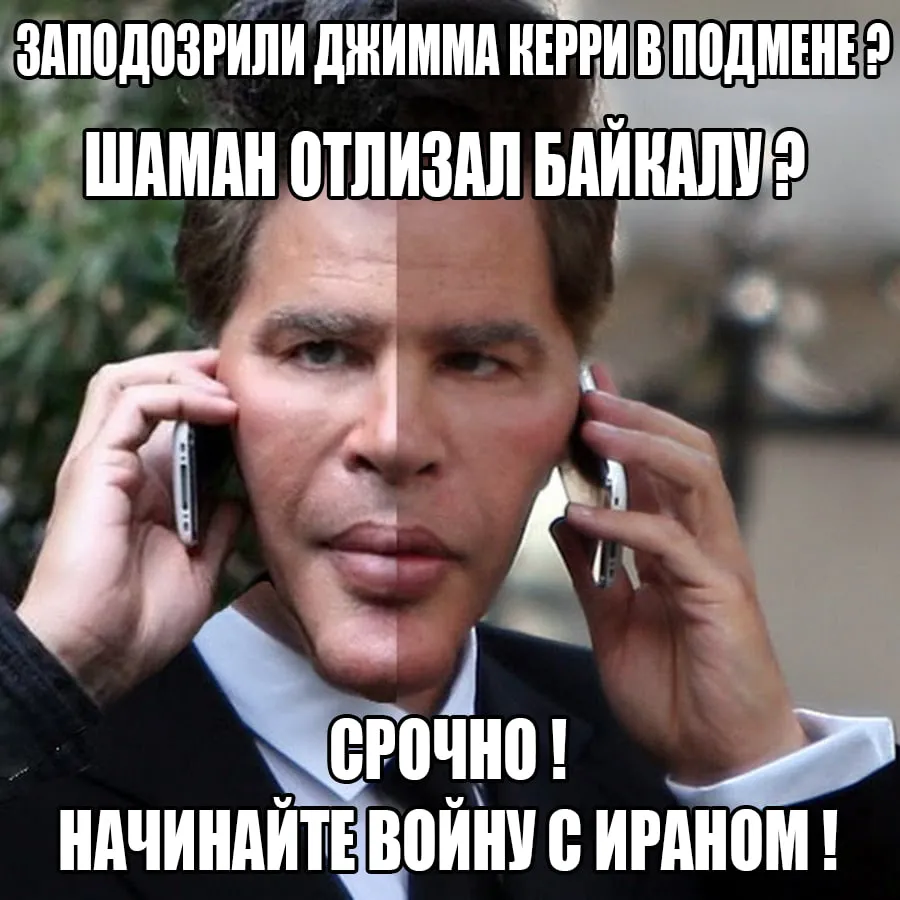 Вот так вот ребят, а вы что думали ? #1