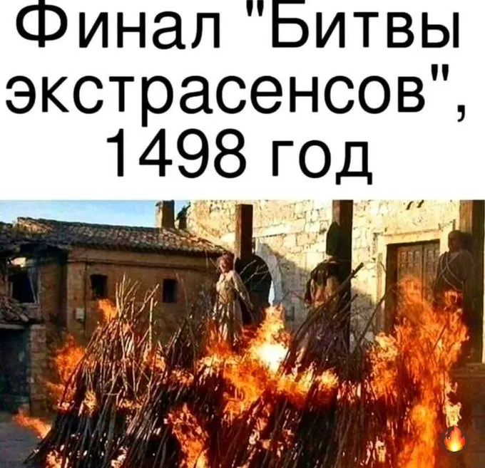 Финал "Сильнейших" #1