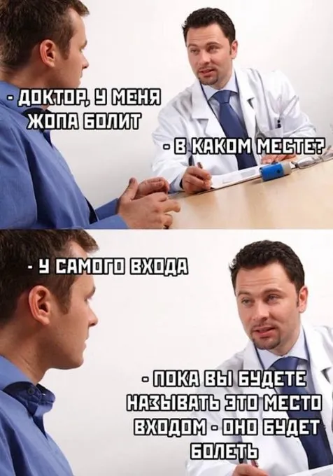 Заходите в мой дом, мои двери открыты... #1